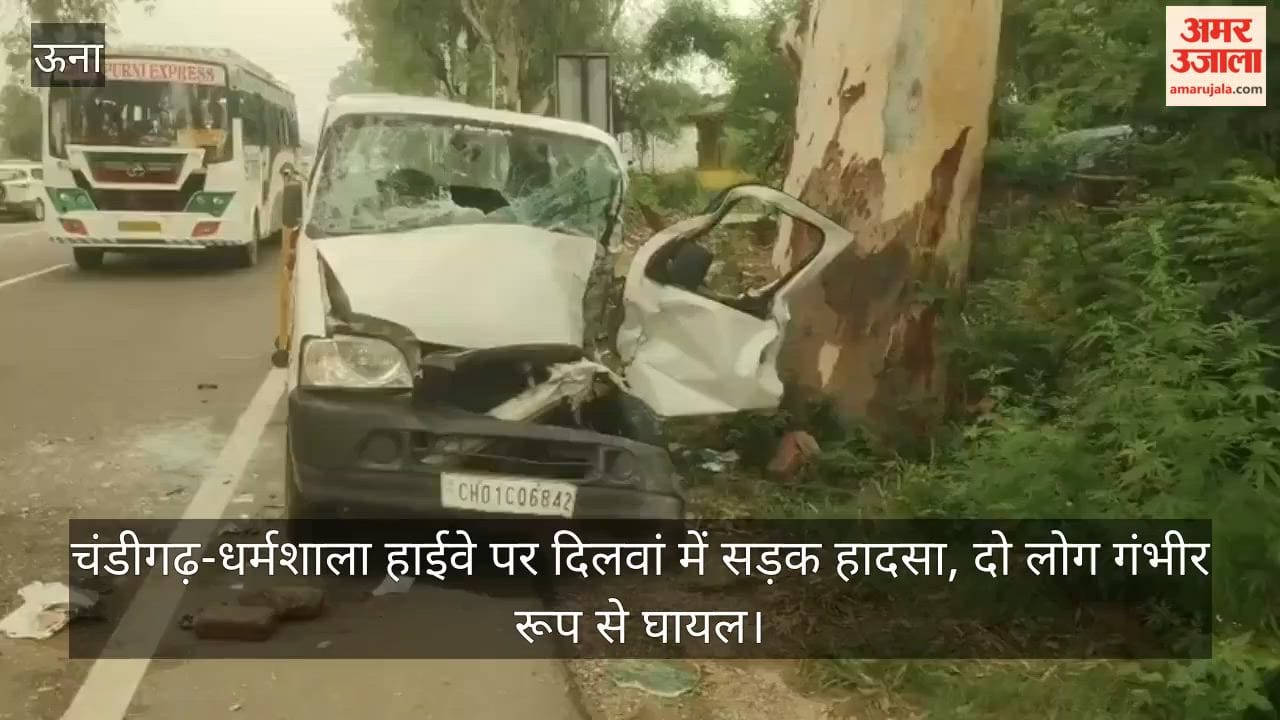 Road accident at Dilwan on the Chandigarh-Dharamshala highway; two people critically injured.