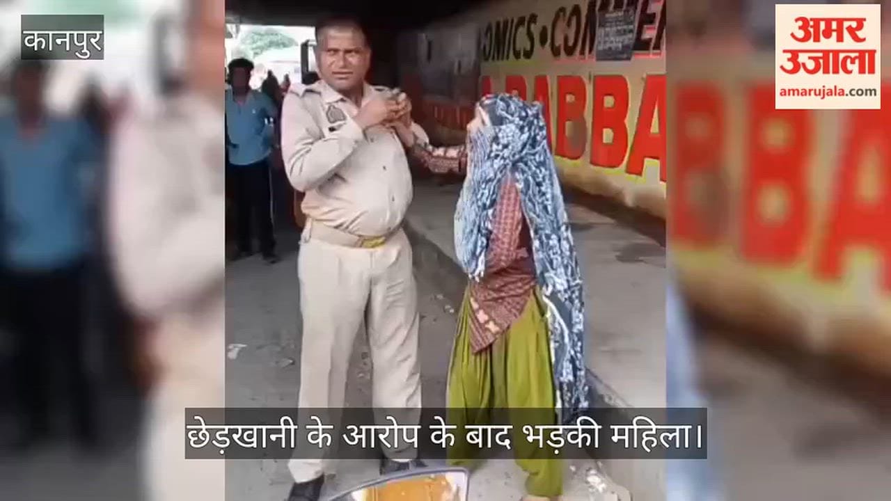Kanpur Woman slaps Home Guard and pulls at his uniform near Kargil Petrol Pump