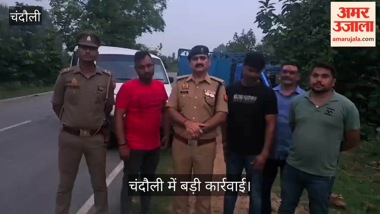 Chandauli Police clash with cattle-lifting gang one miscreant injured after being shot in leg