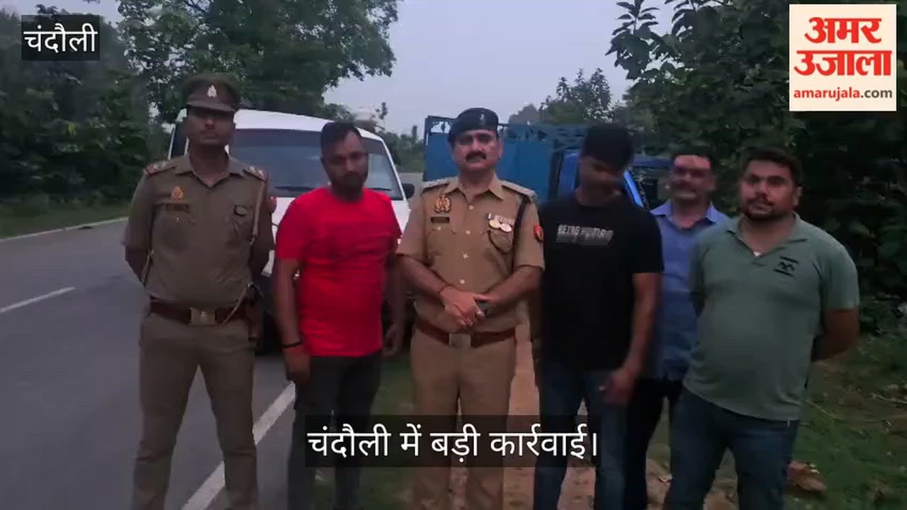 Chandauli Police clash with cattle-lifting gang one miscreant injured after being shot in leg