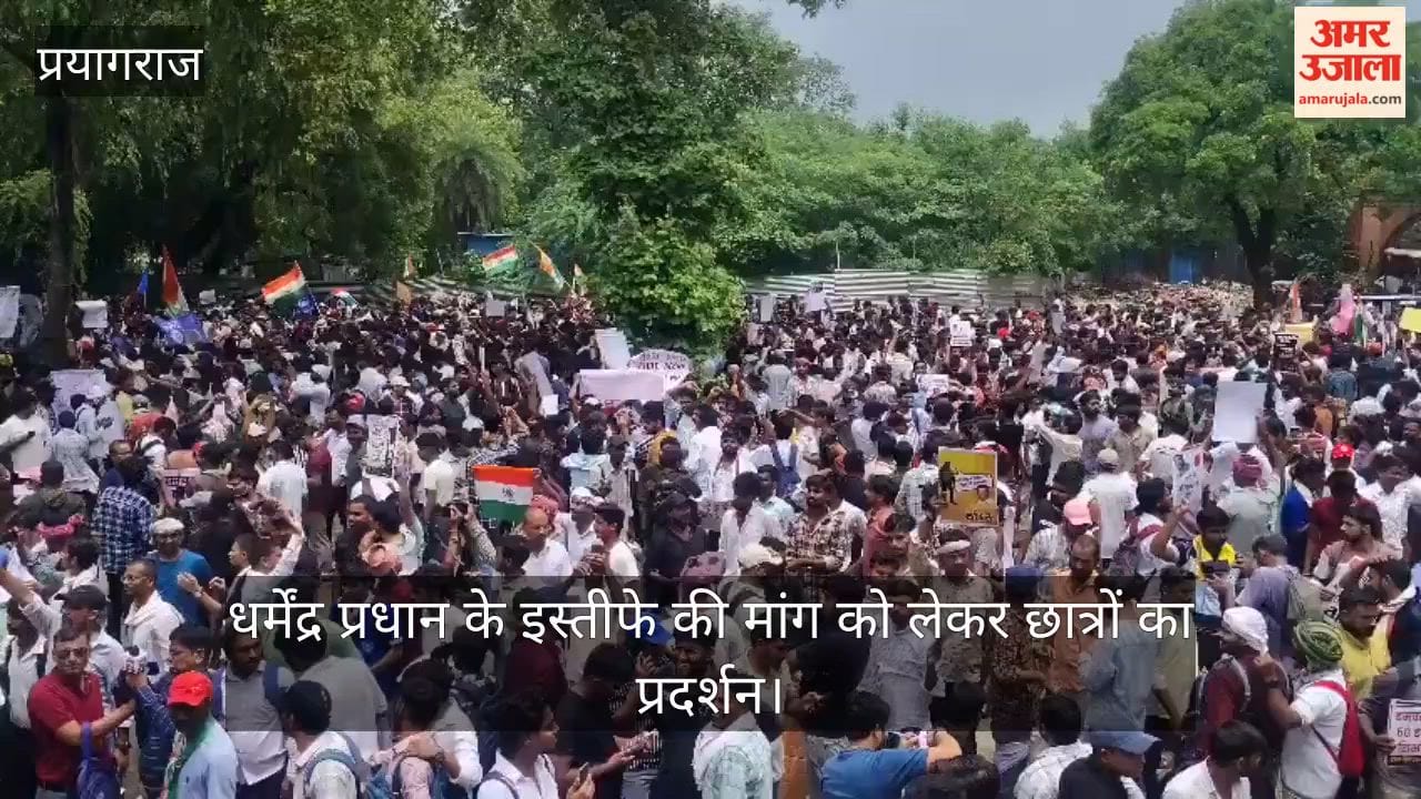 Students staged a massive protest demanding Dharmendra Pradhan's resignation; thousands gathered at Civil Lines.