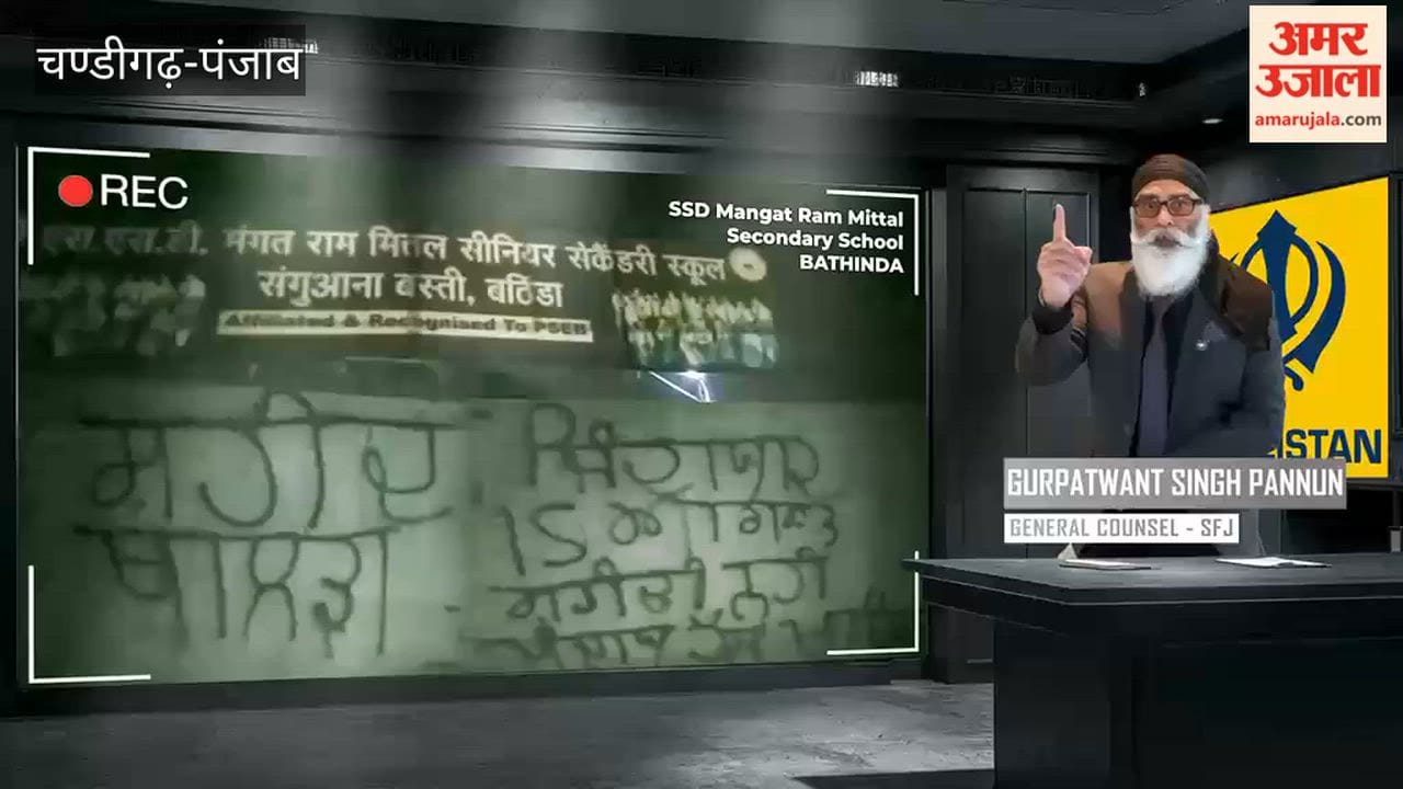 Anti-national Gurpatwant Pannun has released a video.
