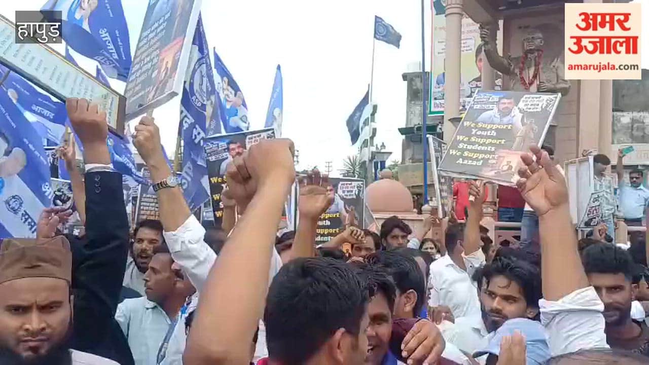 Hapur Protest Azad Samaj Party stages massive protest demanding Dharmendra Pradhan resignation