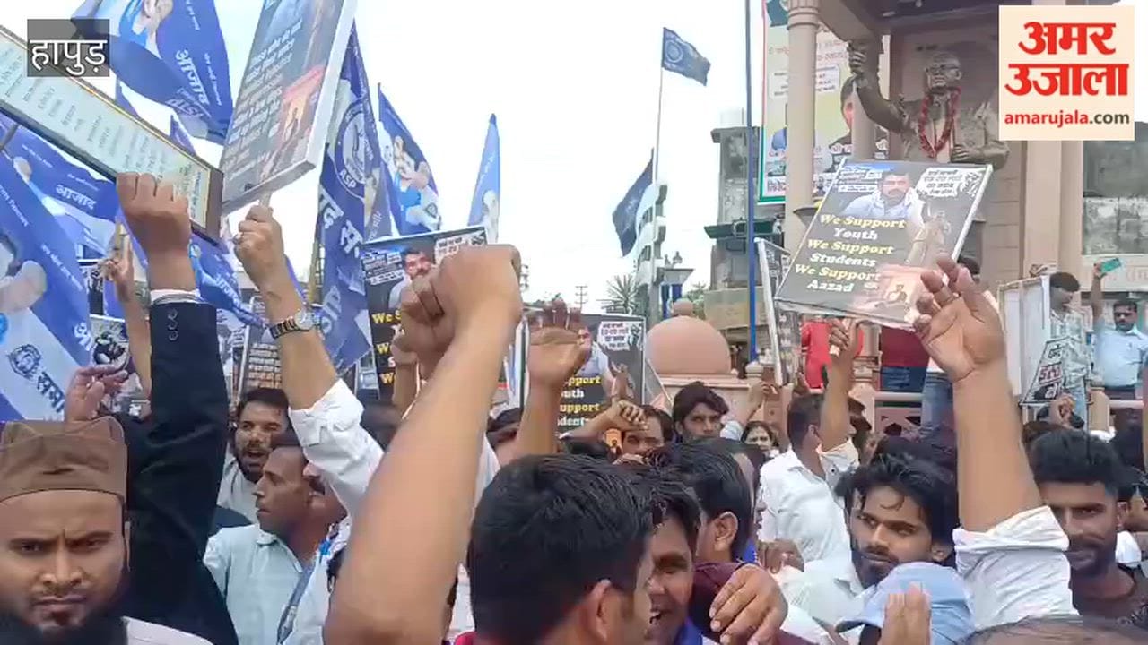 Hapur Protest Azad Samaj Party stages massive protest demanding Dharmendra Pradhan resignation