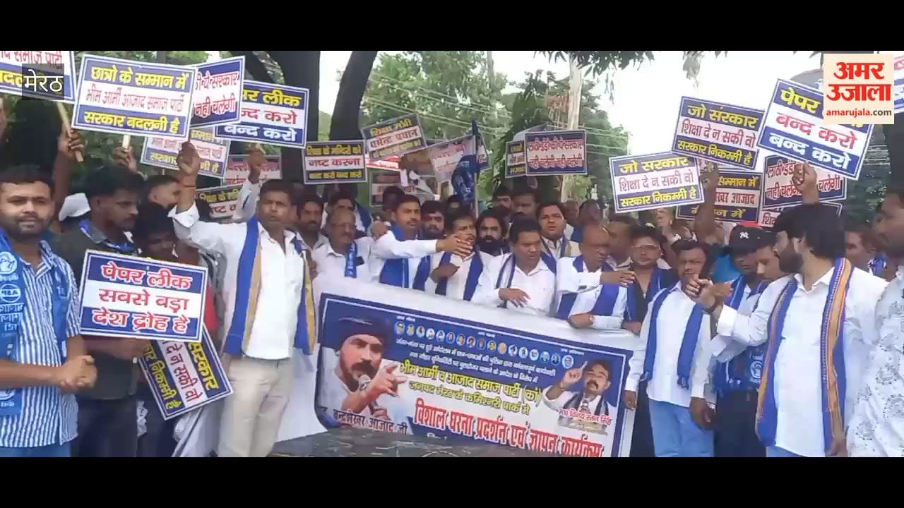 Meerut: Azad Samaj Party Workers Protest Against Lathi-Charge at Jantar Mantar