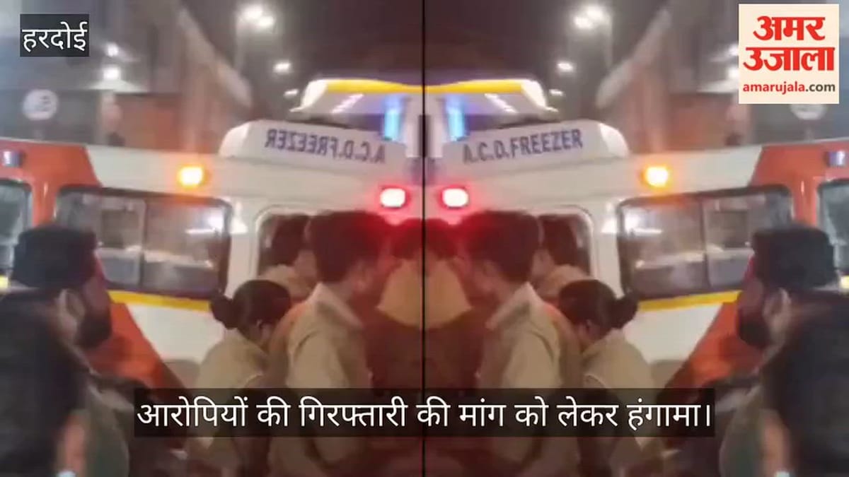 https://posterimage.amarujala.com/1WNvqIS.0000000.jpg?w=1200