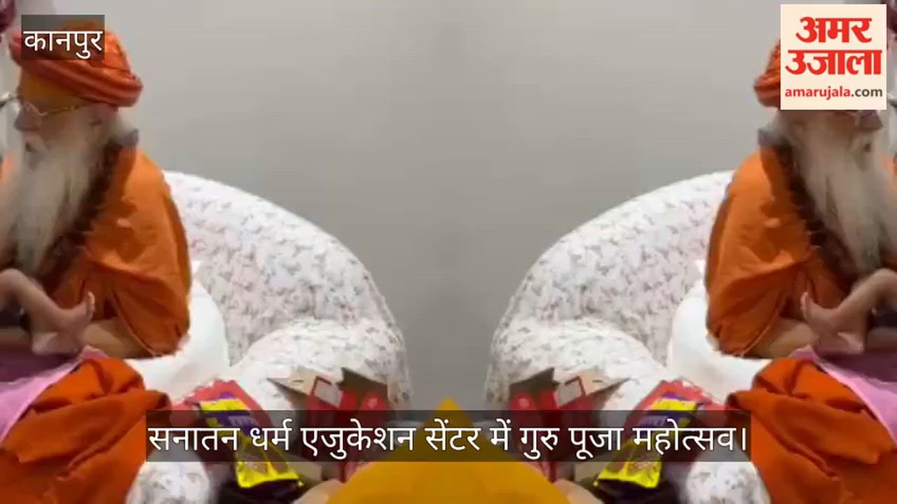 kanpur-guru-pooja-mahotsav-guru-sharananand-maharaj-blessings