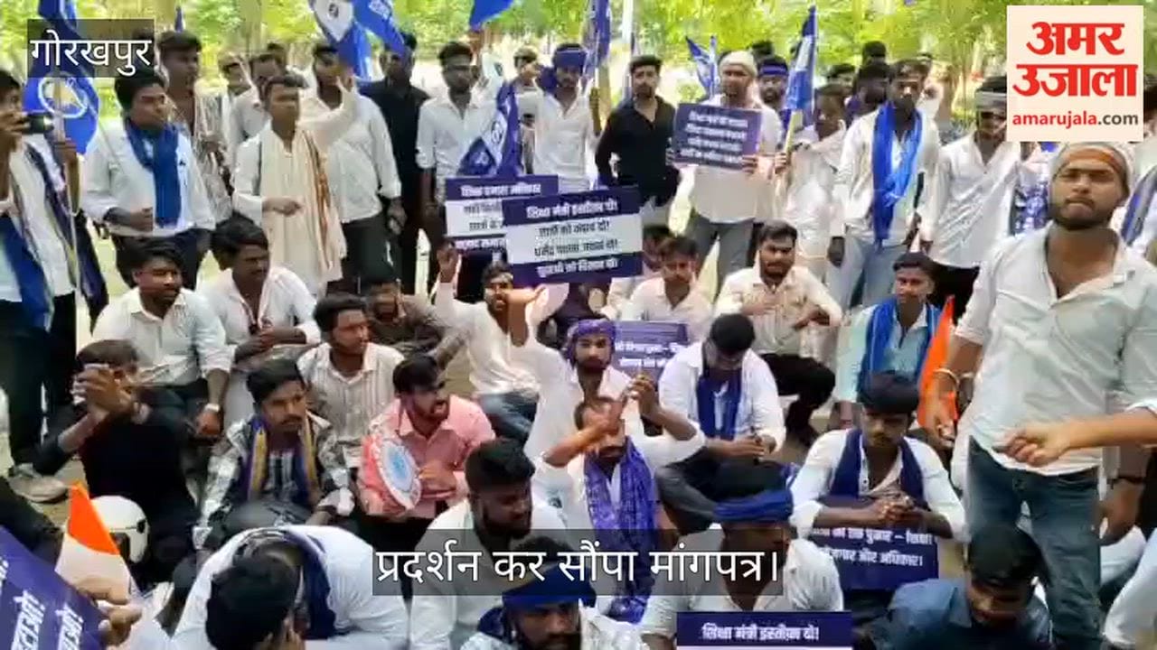 Azad Samaj Party stages protest, submits memorandum.