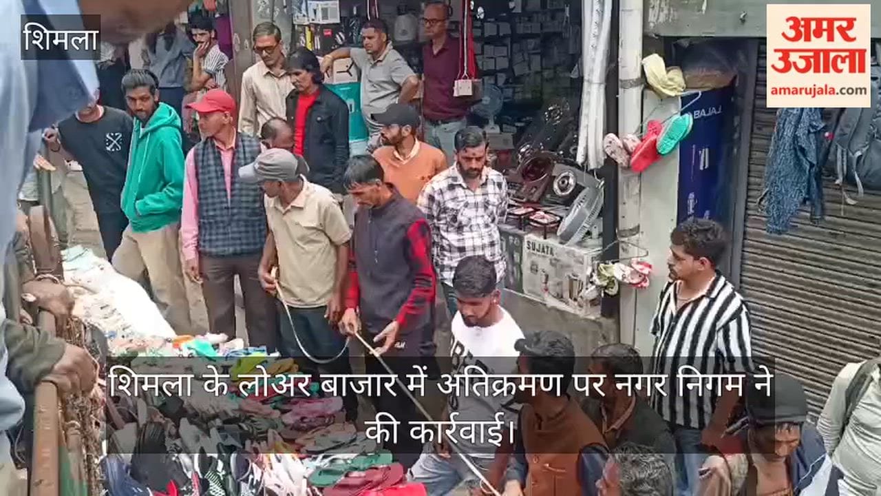 Municipal Corporation takes action against encroachment in Shimla's Lower Bazaar.