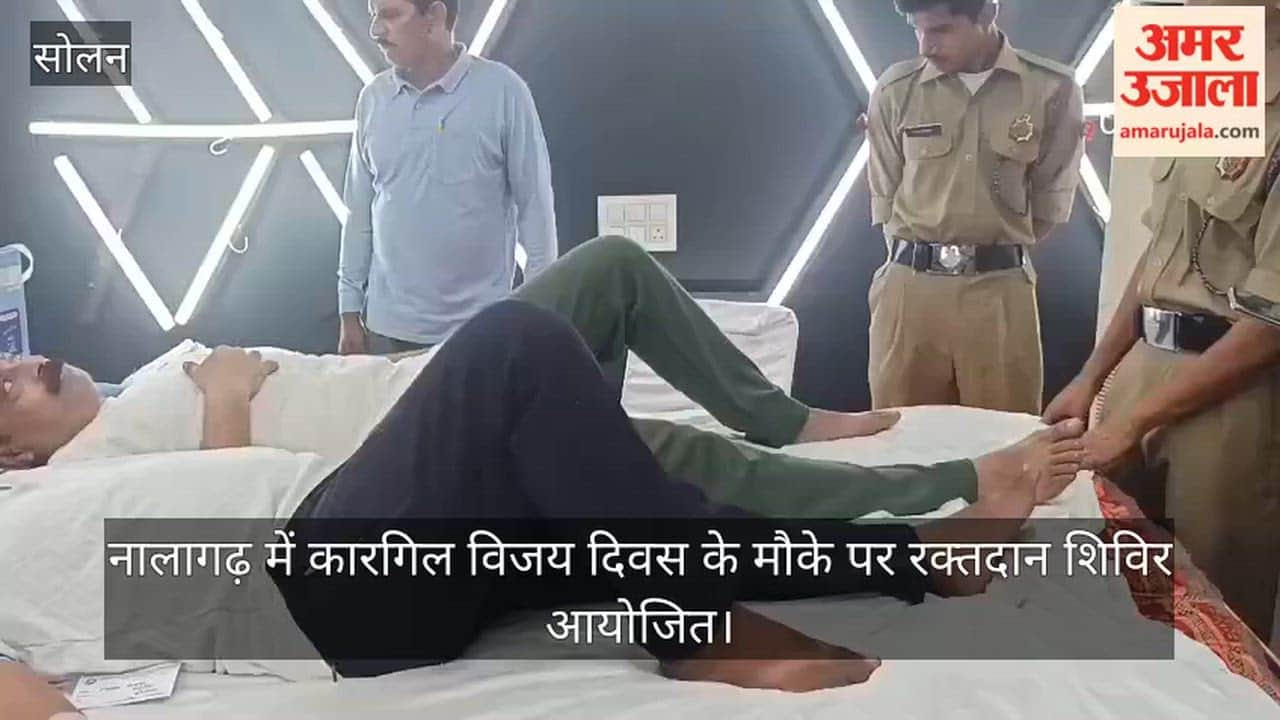 Blood donation camp organized in Nalagarh on the occasion of Kargil Vijay Diwas.