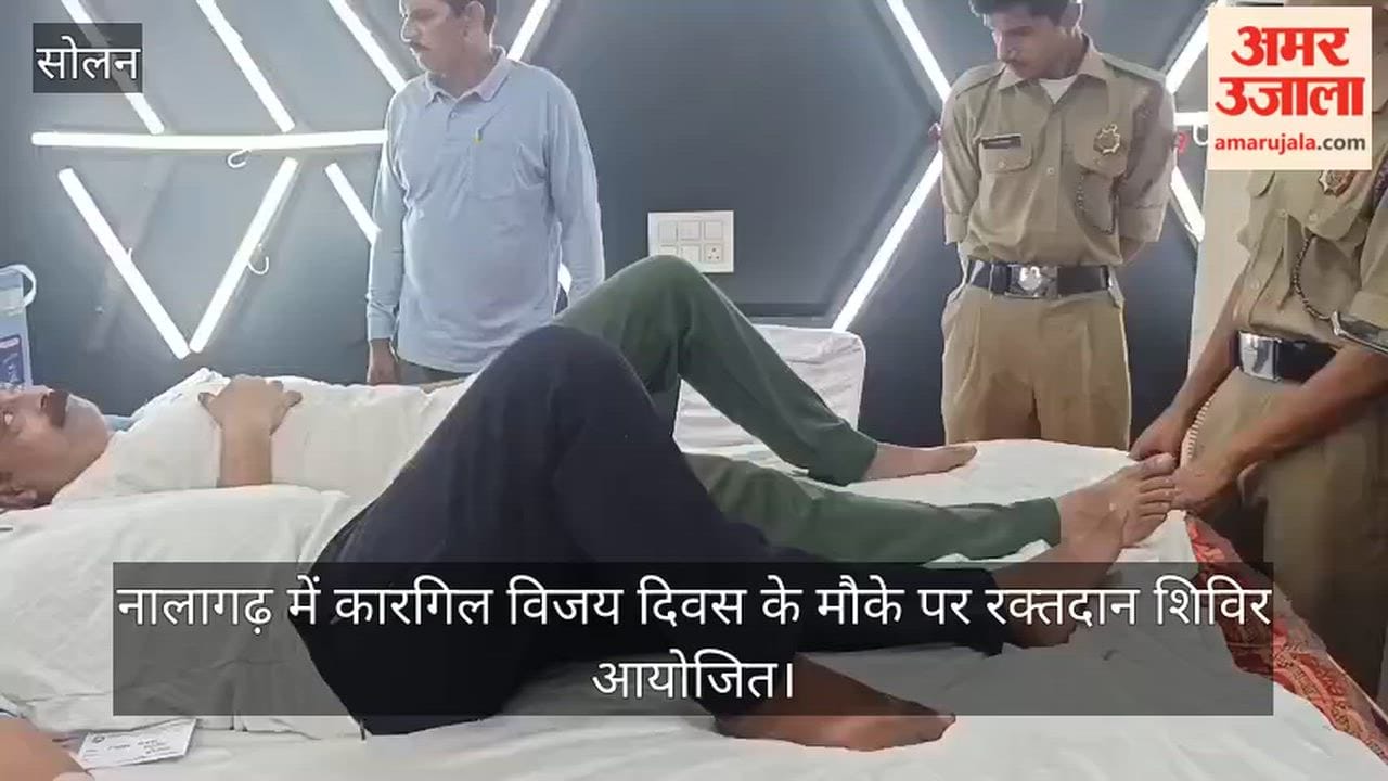 Blood donation camp organized in Nalagarh on the occasion of Kargil Vijay Diwas.