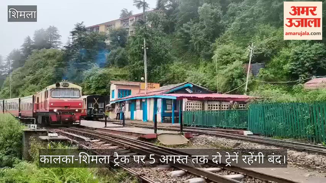 Two trains on the Kalka-Shimla track to remain suspended until August 5; Board takes decision.