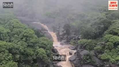 Sirohi News: Monsoon Gains Momentum, Mount Abu Receives 203 mm Rainfall, Waterlogging Worsens Situation in Abu