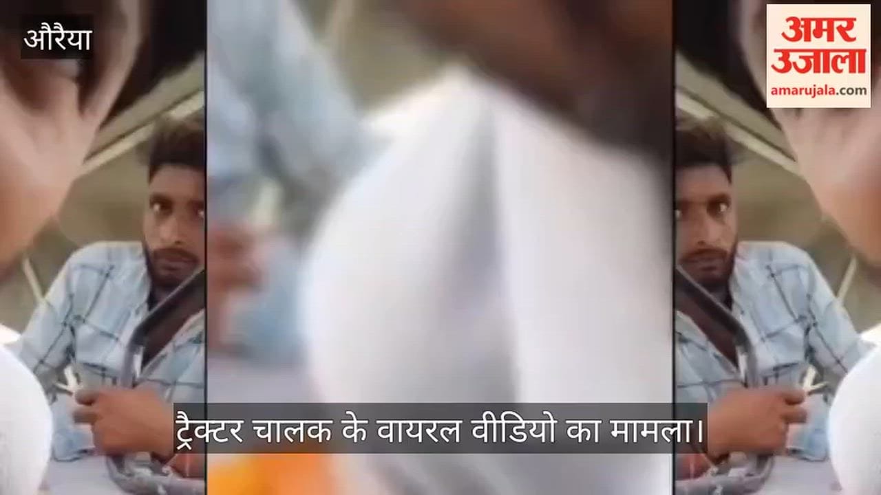 Major action by SP in Auraiya three constables from Dibiyapur police station suspended