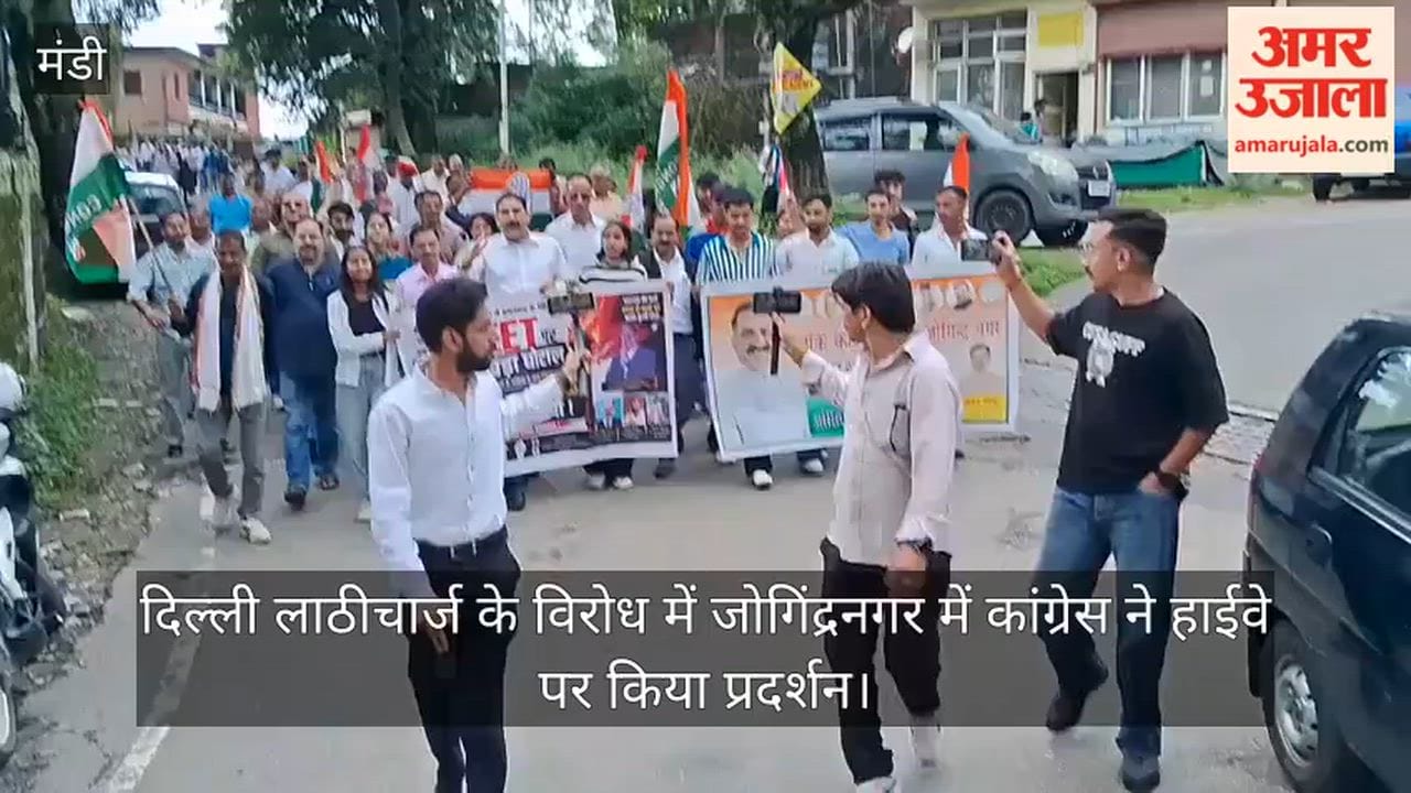 Congress staged a protest on the highway in Jogindernagar against the lathi-charge in Delhi.