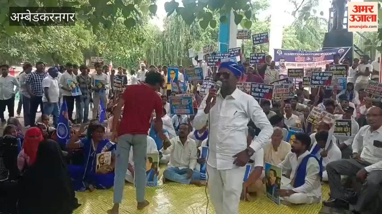 अंबेडकरनगर में शिक्षा मंत्री के खिलाफ युवाओं ने किया प्रदर्शन, लगाए इस्तीफा दो के नारे