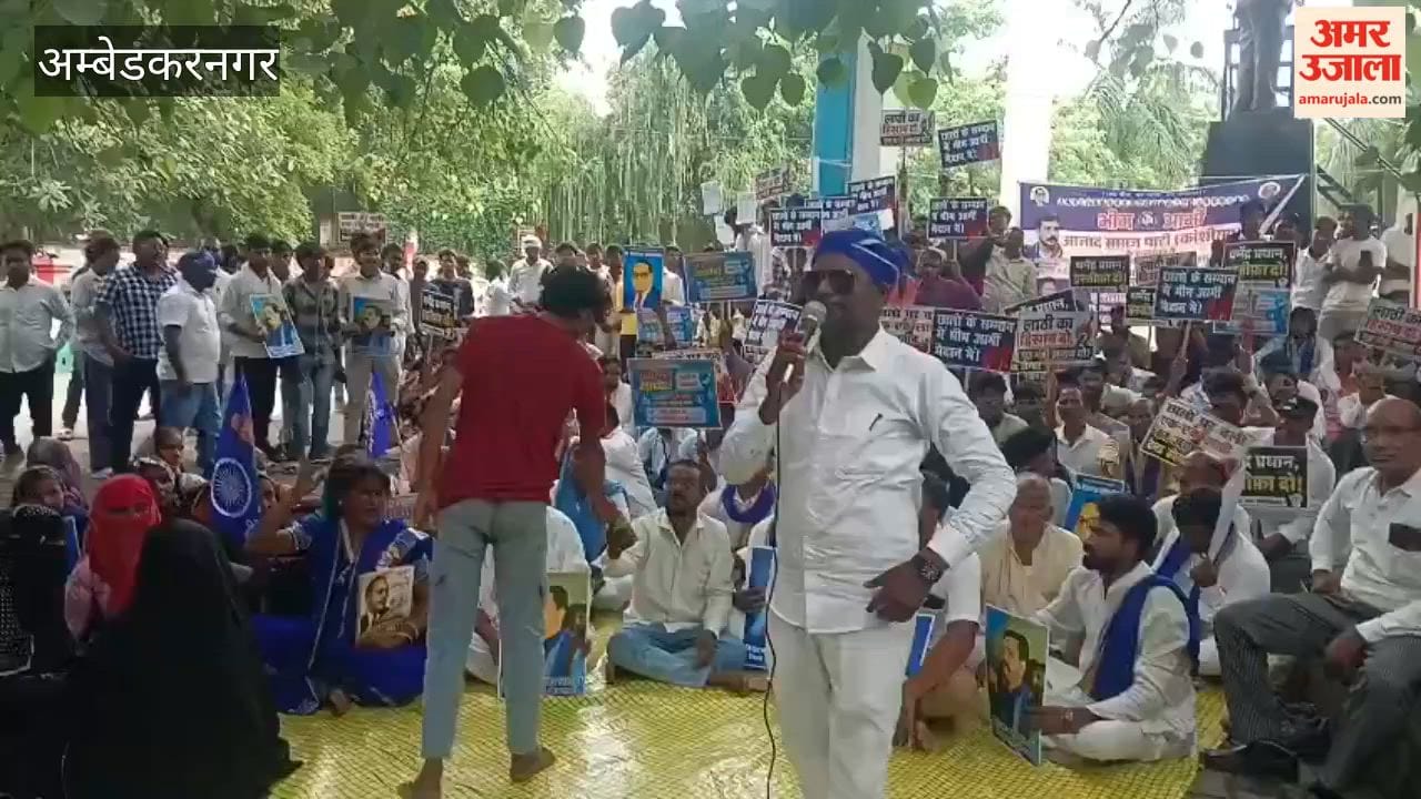 अंबेडकरनगर में शिक्षा मंत्री के खिलाफ युवाओं ने किया प्रदर्शन, लगाए इस्तीफा दो के नारे