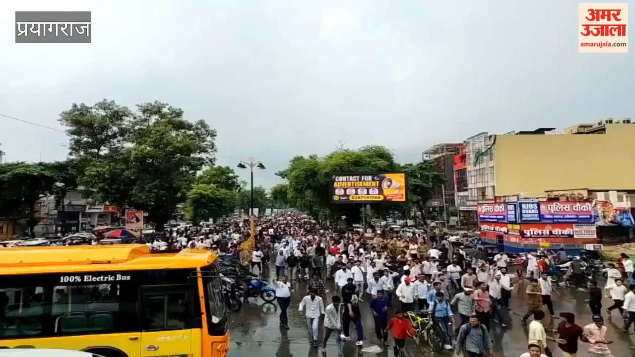 A sea of people seen on the streets of Prayagraj; students took to the streets to protest against the NEET paper leak.