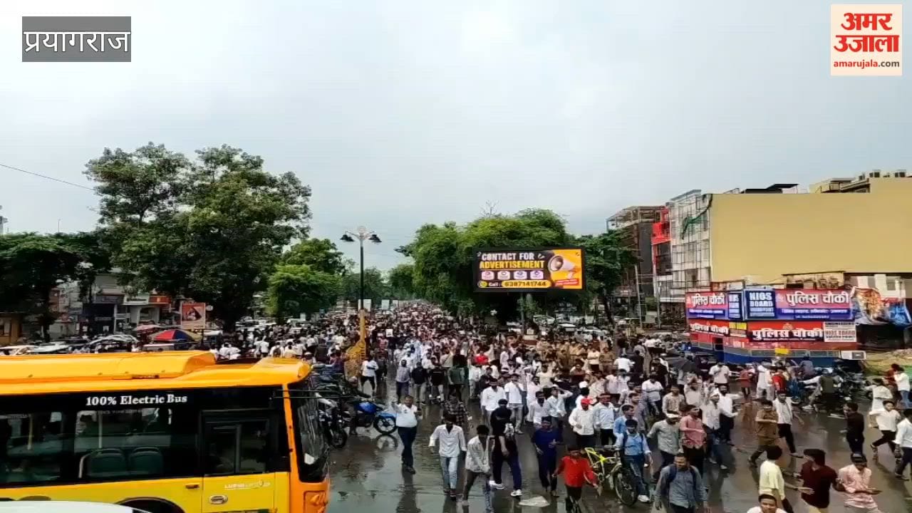 A sea of people seen on the streets of Prayagraj; students took to the streets to protest against the NEET paper leak.