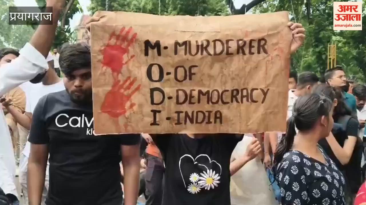 Youth took to the streets against the NEET paper leak and raised slogans vehemently against the government.