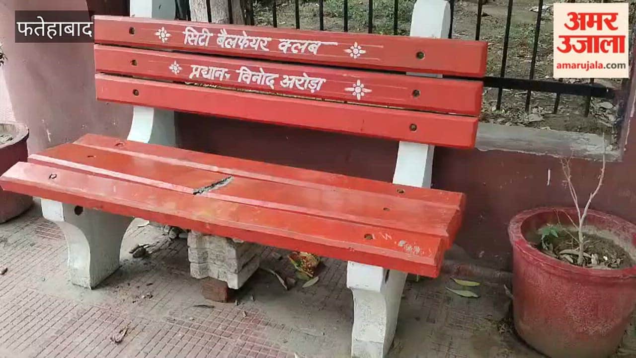 An organization had benches installed at the hospital in Fatehabad; miscreants smashed three of them at once—there was neither a watchman nor CCTV surveillance.