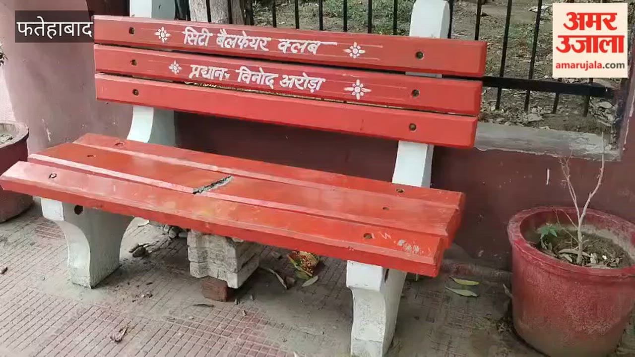 An organization had benches installed at the hospital in Fatehabad; miscreants smashed three of them at once—there was neither a watchman nor CCTV surveillance.