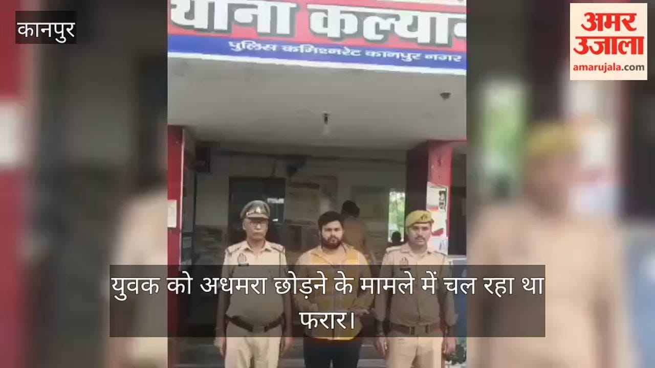 Kanpur Notorious criminal nabbed in Jawaharpuram police searching for accomplices