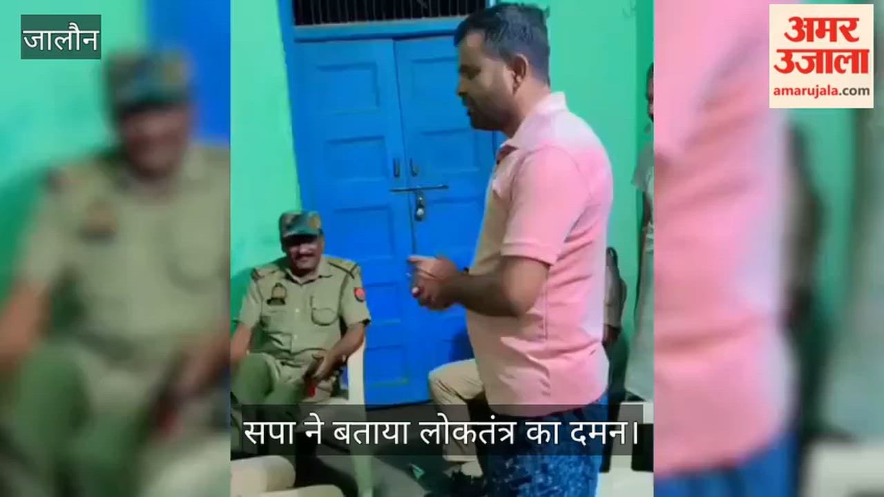 jalaun-kalpi-sp-leaders-house-arrest-before-cm-yogi-visit