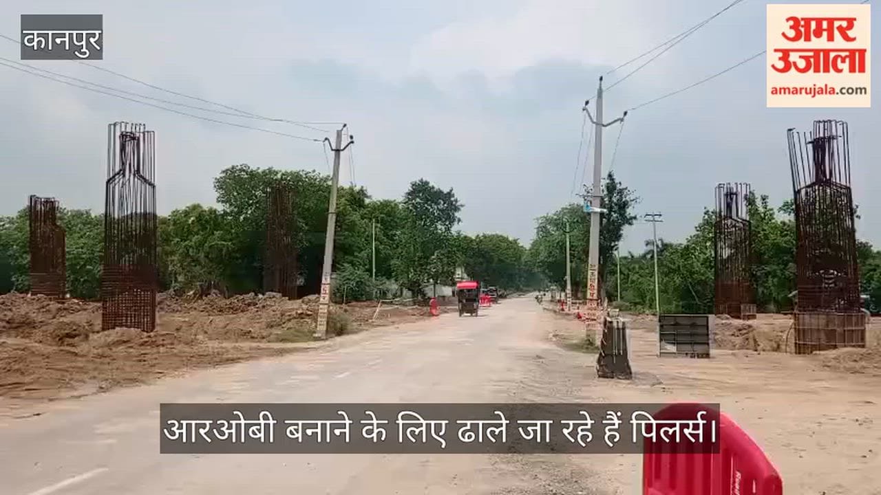 Kanpur Construction of the Ring Road ROB begins on Mandhana Bithoor Road  pillar construction work has started