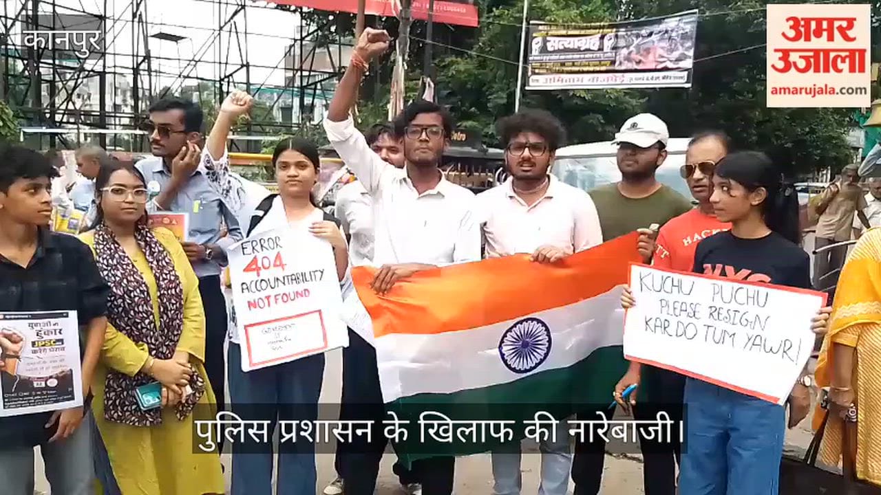 Kanpur Protest at Kachhari Chetna Crossing against lathi charge on students in Delhi