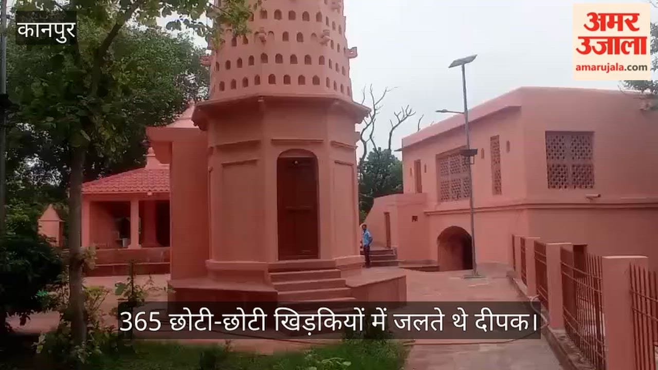 Kanpur Bajirao Peshwa commissioned the construction of the Swarg Seedi Tower
