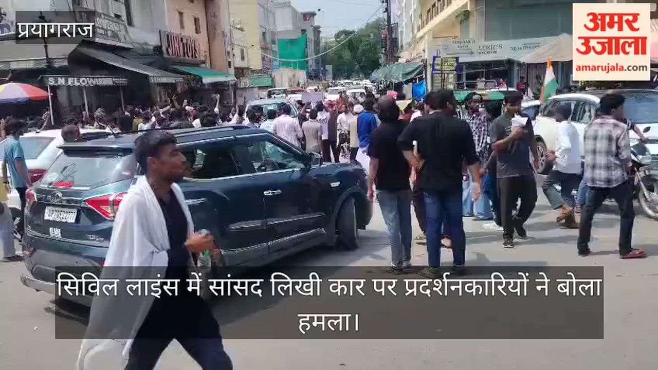 Protesters attacked a car marked 'MP' in Civil Lines; a massive commotion ensued.