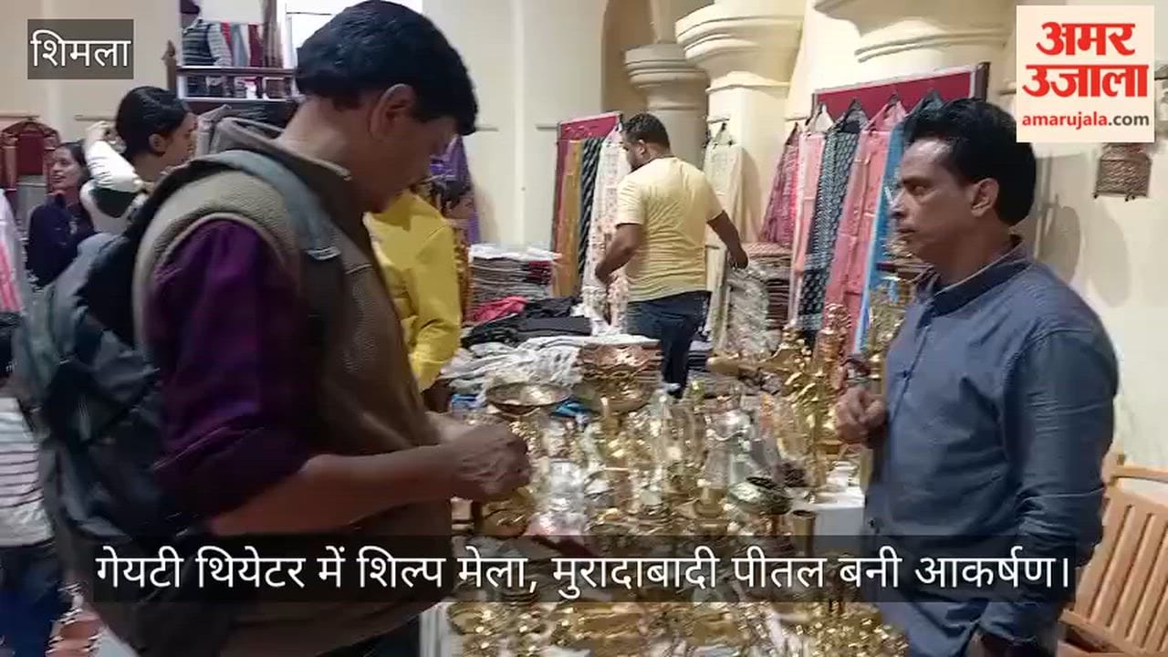 Crafts fair at Gaiety Theatre; Moradabadi brassware a major attraction.
