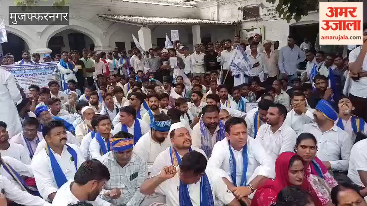 Muzaffarnagar: Azad Samaj Party Workers Hold Protest at Muzaffarnagar Collectorate