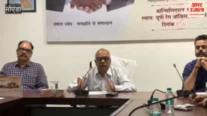 Greater Noida: UP RERA Chairman briefed the press on the authority's new initiatives.