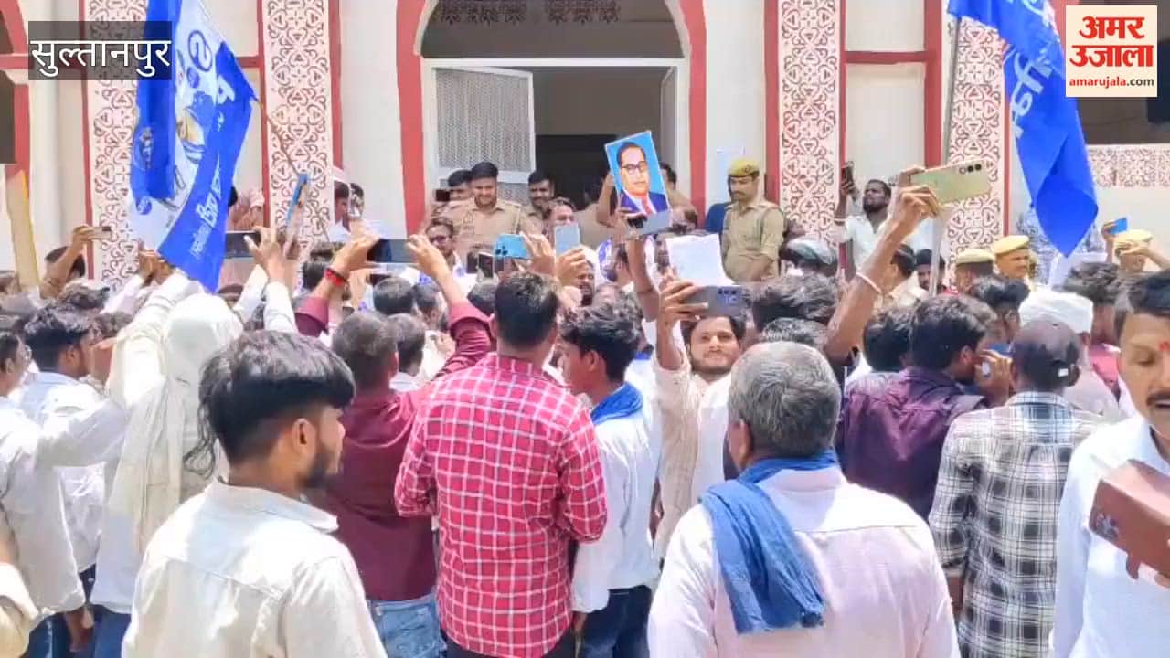 पेपर लीक पर सुल्तानपुर में गरजे आजाद समाज पार्टी के कार्यकर्ता, सौंपा ज्ञापन