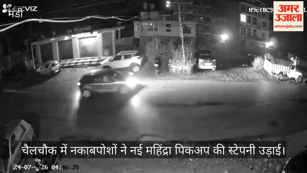 Masked individuals stole the spare wheel of a new Mahindra pickup in Chailchowk