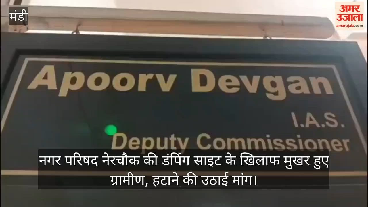 Villagers speak out against Nerchowk Municipal Council's dumping site, demand its removal.