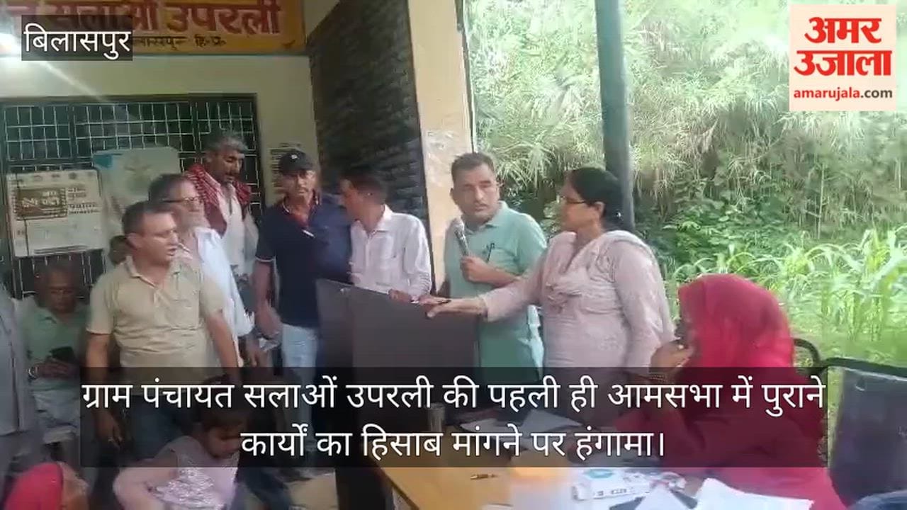 Uproar during the very first general meeting of Salon Uparli Gram Panchayat