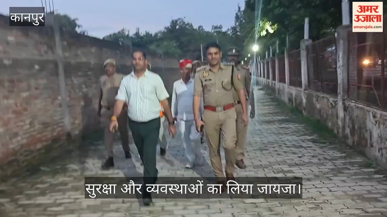 Kanpur Preparations for Sawan intensify in Ghatampur SDM and ACP visit Kushmanda Temple