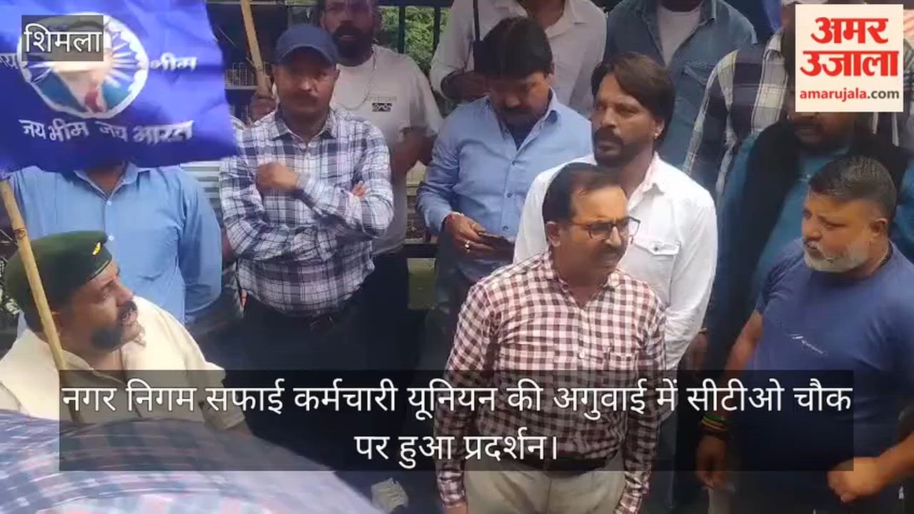 protest was held at CTO Chowk under the leadership of the Municipal Corporation Sanitation Workers' Union.