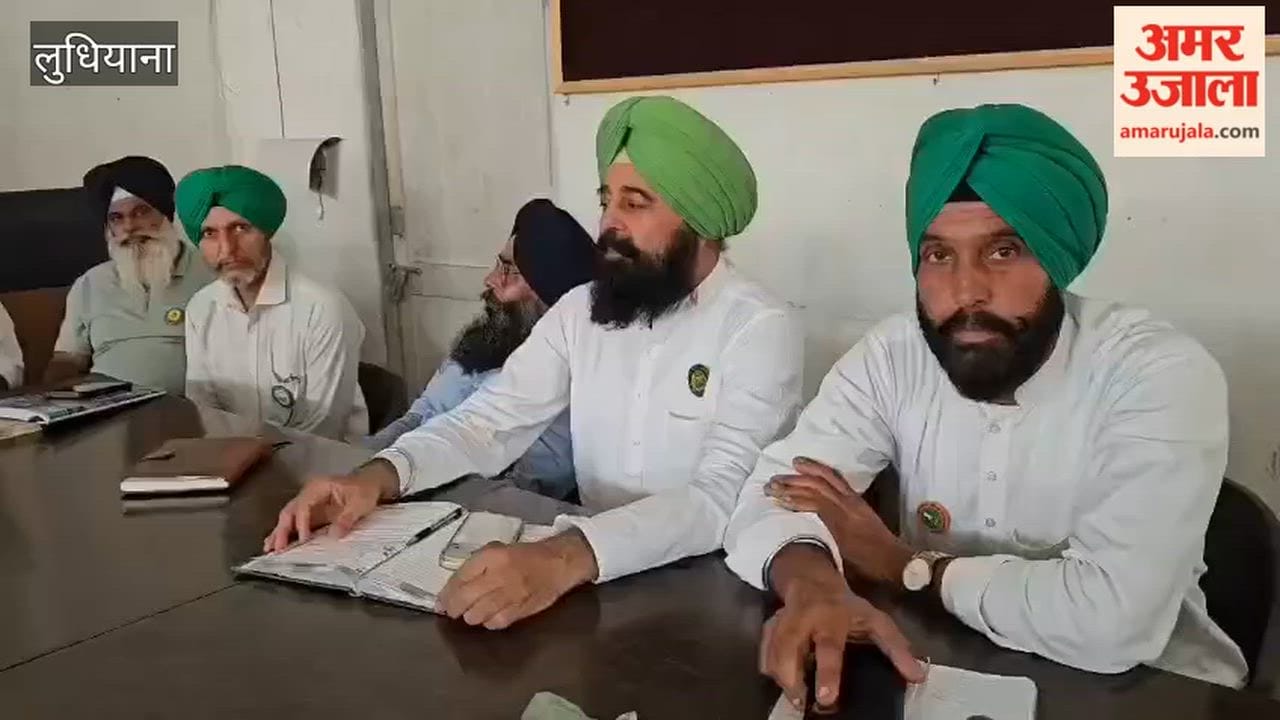 Sanyukt Kisan Morcha meeting in Ludhiana