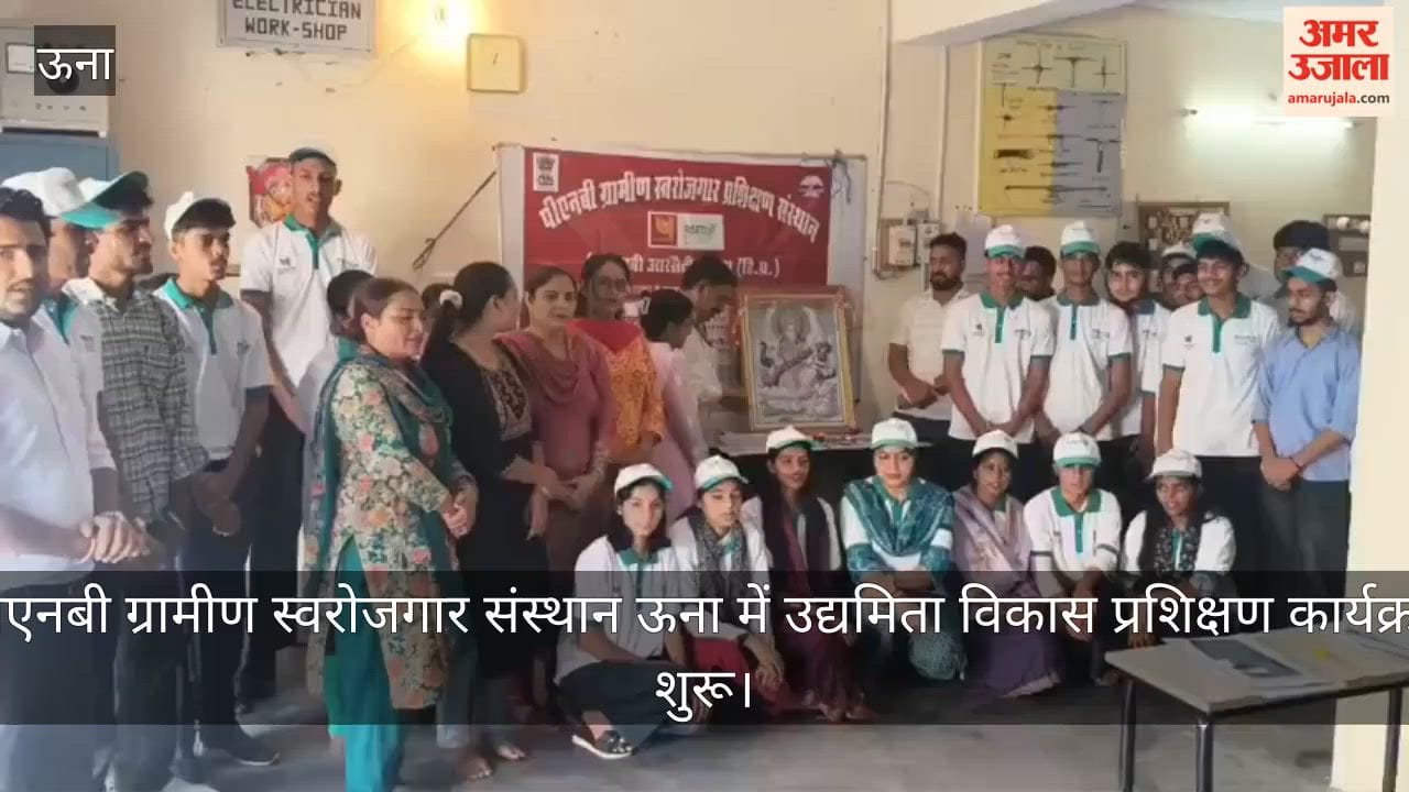 Entrepreneurship Development Training Program Launched at PNB Institute, Una