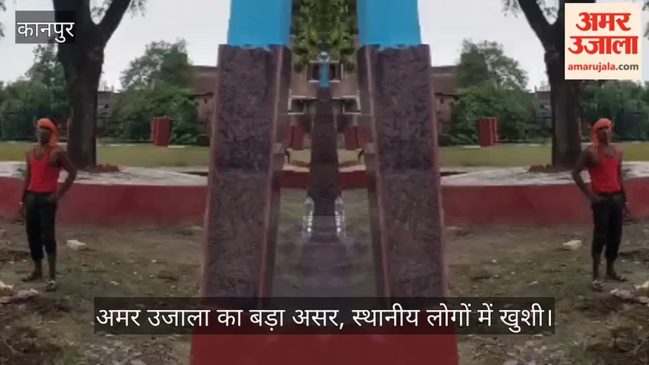 Special Cleanliness Drive Conducted at Kanpur Khereshwar Ganga Ghat and Shivrajpur Ambedkar Park