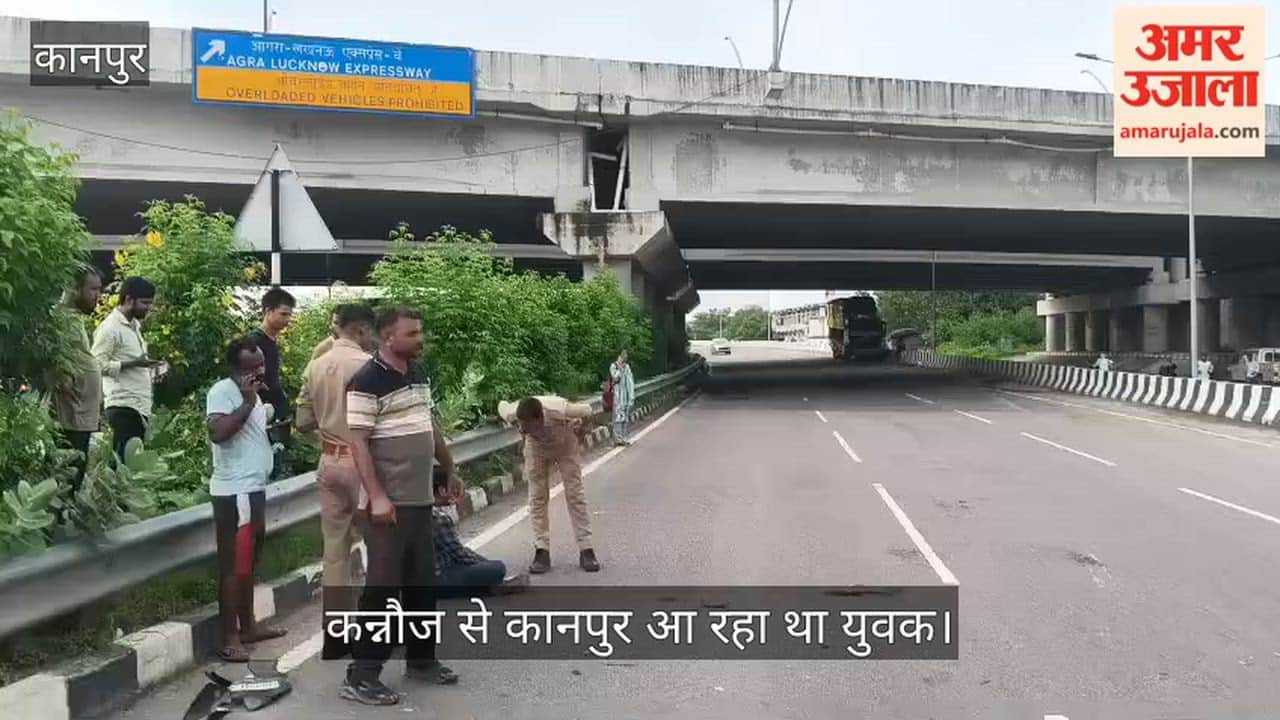 Kanpur Scooter loses control and hits railing injured youth taken to Bilhaur CHC