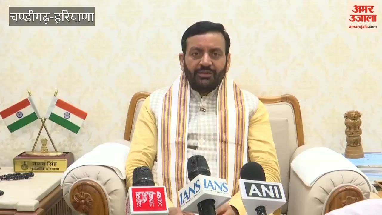 Nayab Singh Saini: The central government is set to introduce a stringent legal framework to tackle offenses such as paper leaks and cheating in public examinations.