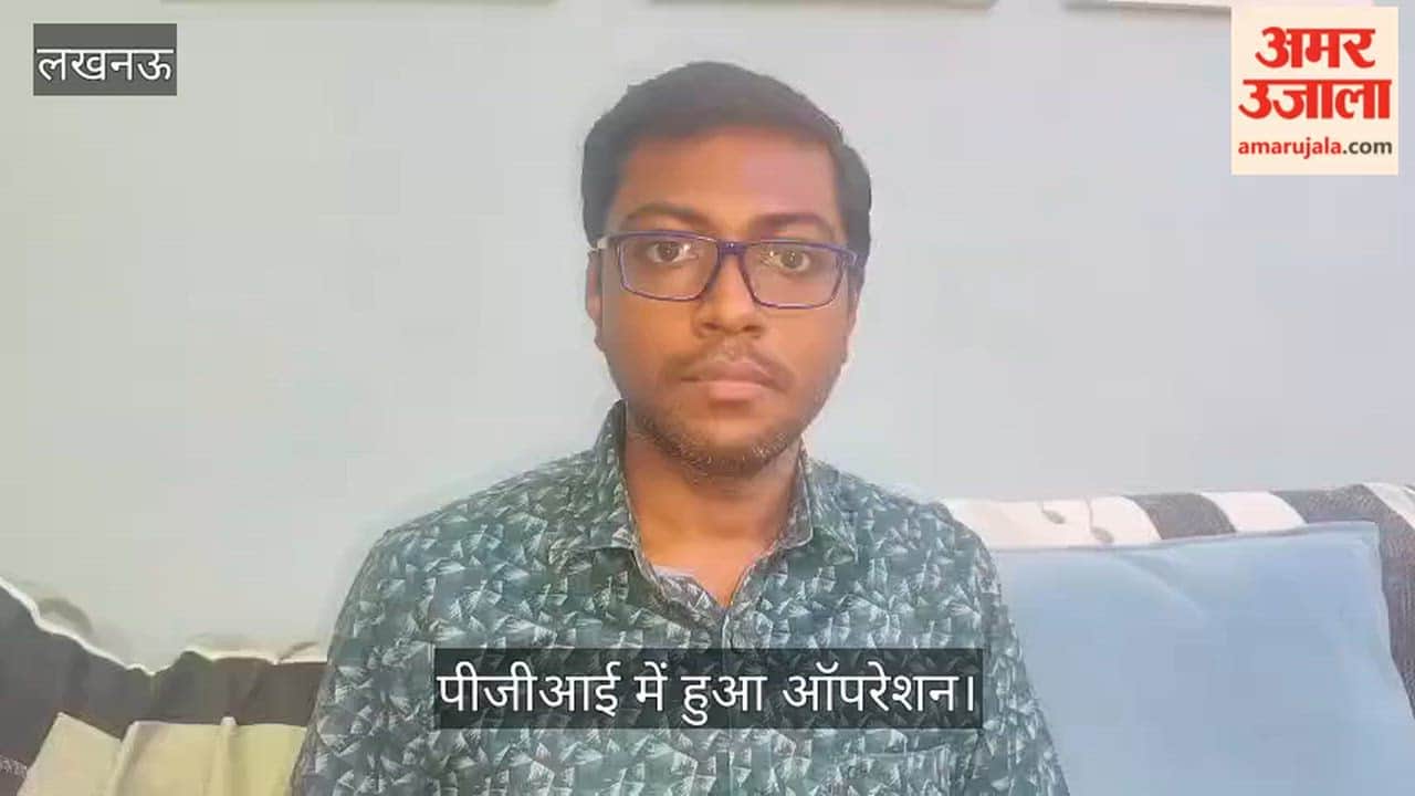 लखनऊ: पीजीआई में हुआ उत्तर भारत का पहला हैप्लो-आइडेंटिकल बोन मैरो प्रत्यारोपण; पिता ने दिया बोन मैरो