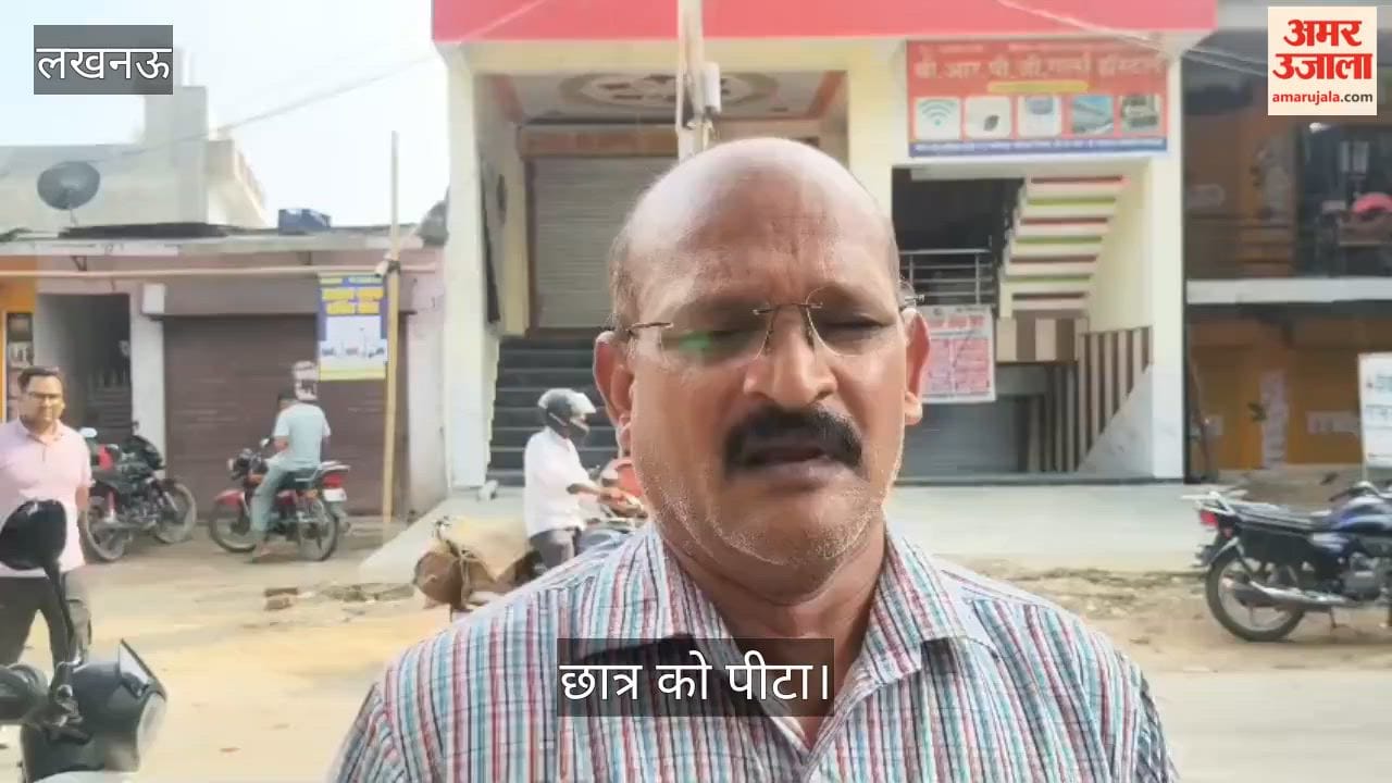 लखनऊ: गर्ल्स हॉस्टल में मिला छात्र, भीड़ ने लव जेहाद का आरोप लगाते हुए पीटा