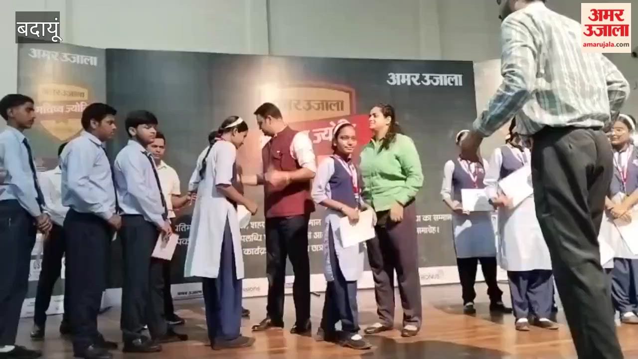 Bhavishya Jyoti Samman Meritorious students honored in Badaun