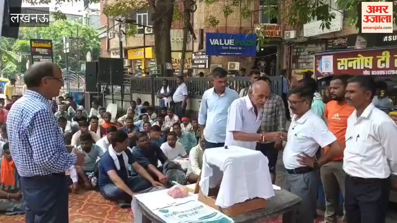 लखनऊ में शक्ति भवन में बिजली संविदा कर्मचारियों का प्रदर्शन